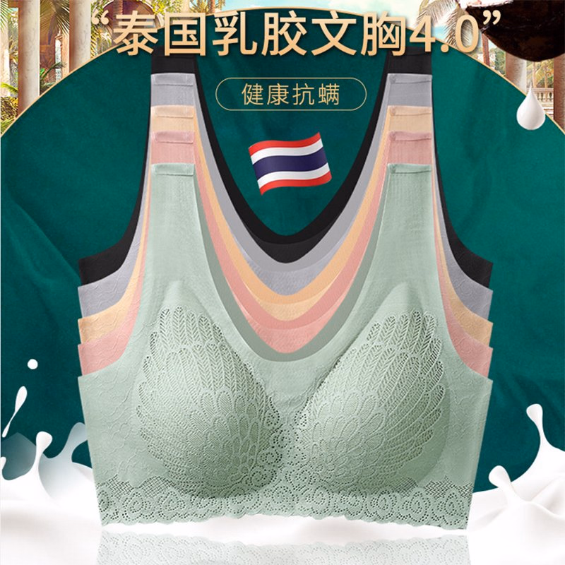 OEM 2020 Hot Sale One Piece Wireless Sports Yog Bra
